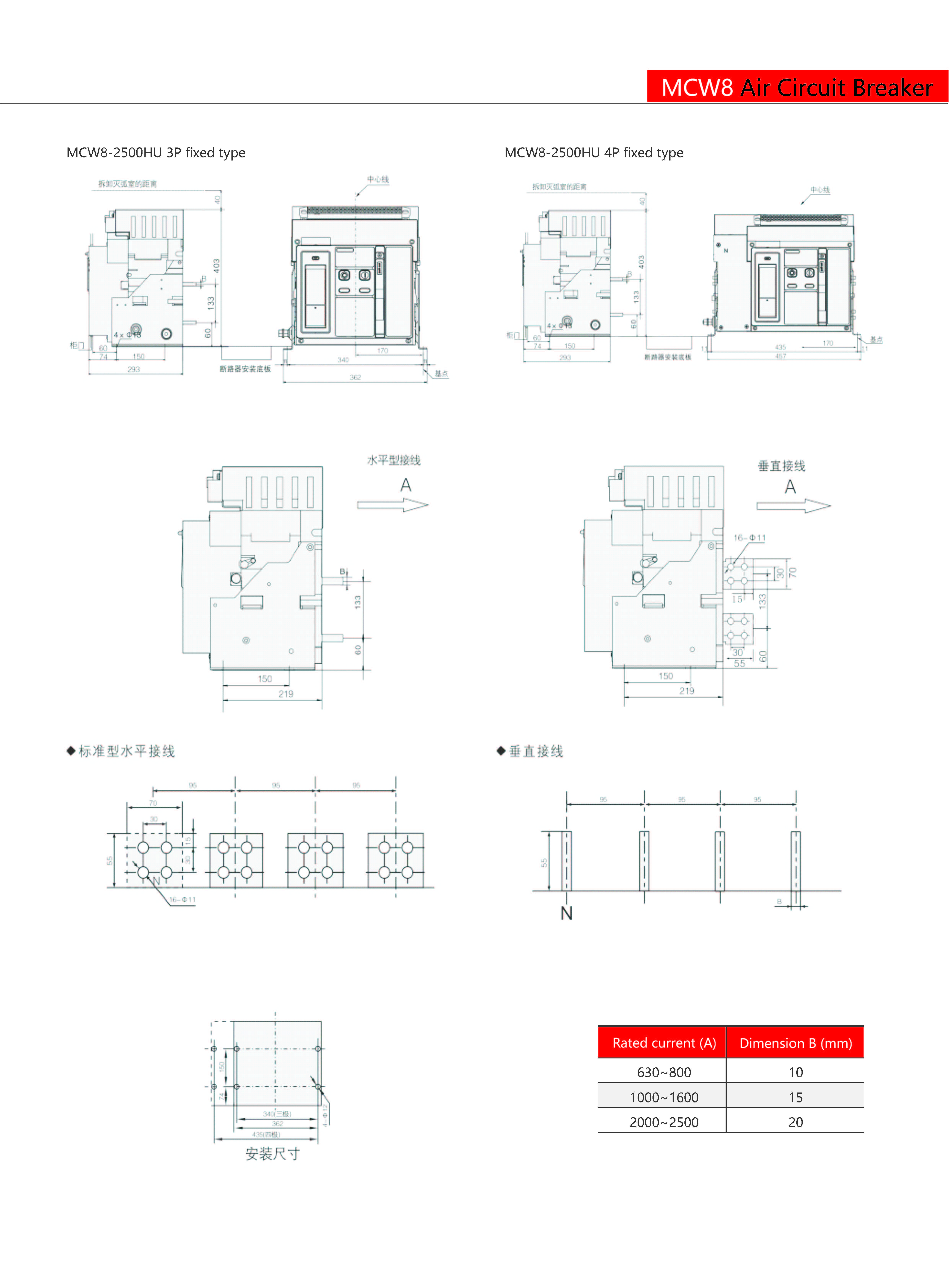 Technical Drawing